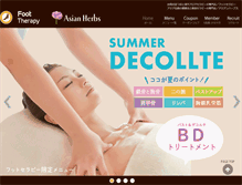 Tablet Screenshot of foottherapy.jp